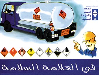 A/09 : Transport des produits dangereux