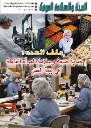 عدد 58