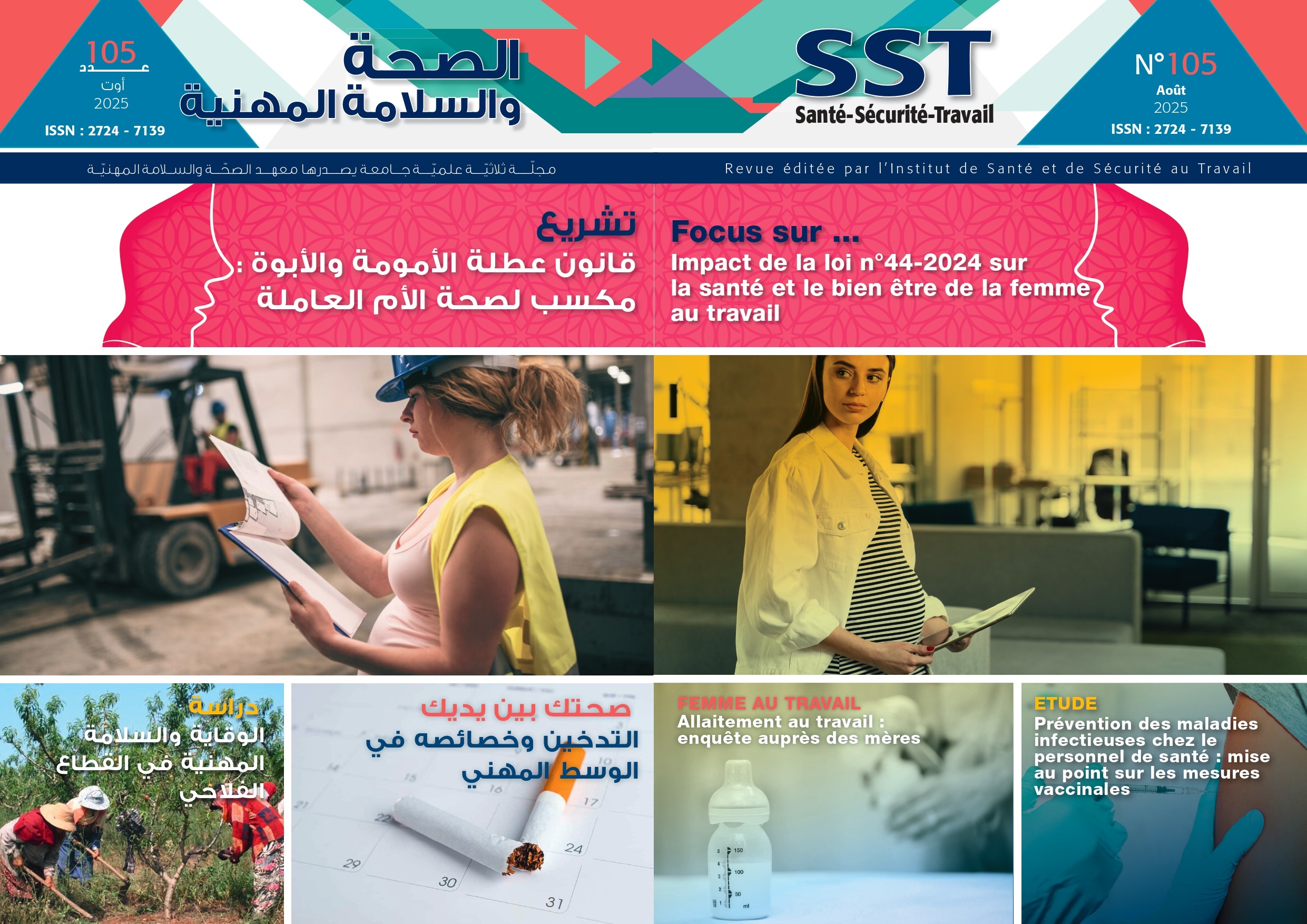 Revue SST N°105