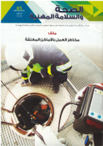 SST n°85