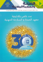 SST n°89
