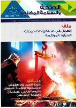 SST n°93
