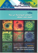 SST n°97